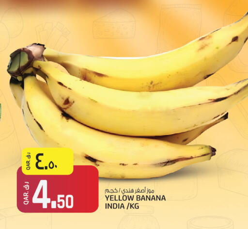 Banana from India available at السعودية in قطر - الشمال