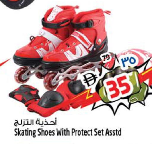 available at سفاري هايبرماركت in الإمارات العربية المتحدة , الامارات - الشارقة / عجمان