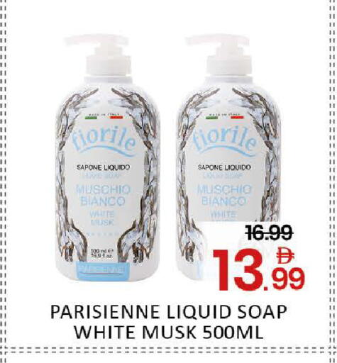 Mango available at مانجو هايبرماركت in الإمارات العربية المتحدة , الامارات - دبي