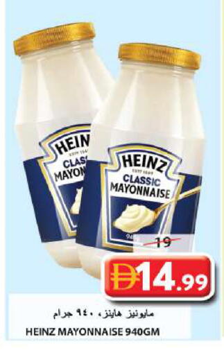 available at جراند هايبر ماركت in الإمارات العربية المتحدة , الامارات - الشارقة / عجمان