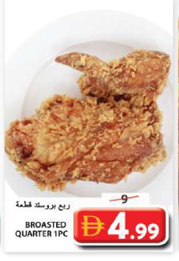 available at جراند هايبر ماركت in الإمارات العربية المتحدة , الامارات - الشارقة / عجمان