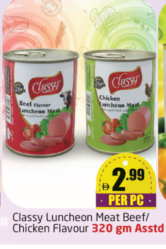 available at مركز دلتا in الإمارات العربية المتحدة , الامارات - الشارقة / عجمان