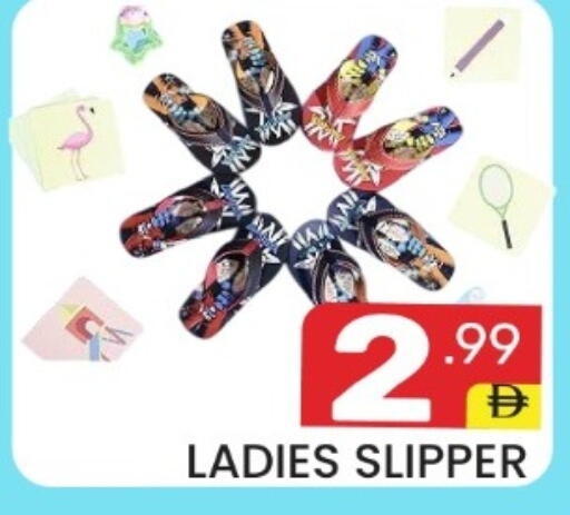 available at Dream Night hypermarket in UAE - Dubai