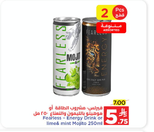 Mint available at وهج مارت in مملكة العربية السعودية, السعودية, سعودية - جدة