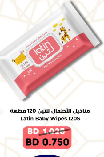 available at رويان ماركت in البحرين