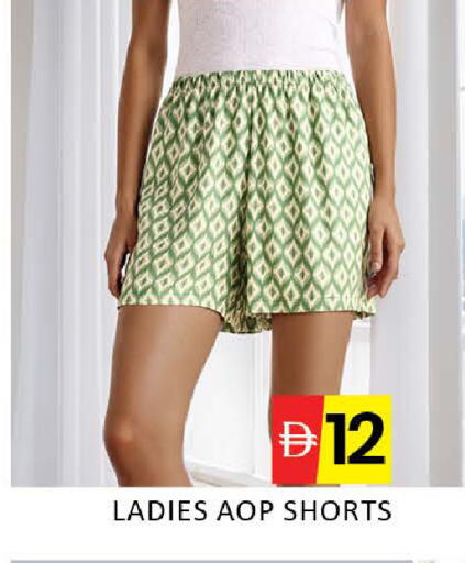 Mango available at مانجو هايبرماركت in الإمارات العربية المتحدة , الامارات - دبي