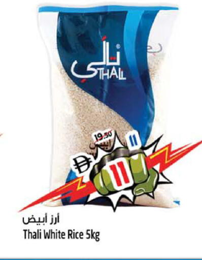 available at سفاري هايبرماركت in الإمارات العربية المتحدة , الامارات - الشارقة / عجمان