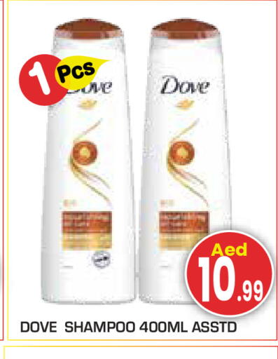 available at سنابل بني ياس in الإمارات العربية المتحدة , الامارات - أبو ظبي