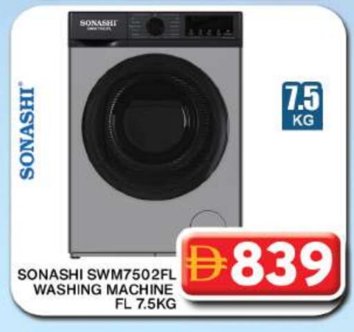 available at جراند هايبر ماركت in الإمارات العربية المتحدة , الامارات - دبي