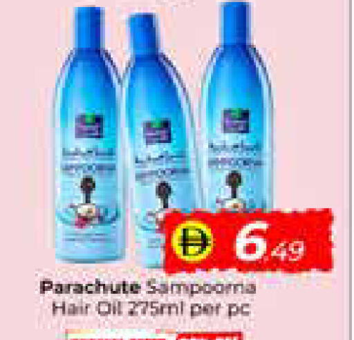 available at مبارك هايبرماركت الشارقة in الإمارات العربية المتحدة , الامارات - الشارقة / عجمان