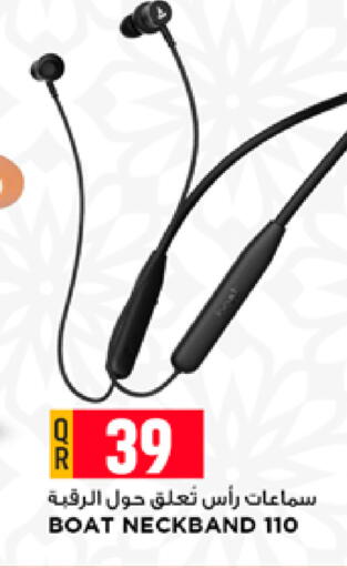 available at مرزا هايبرماركت in قطر - الضعاين