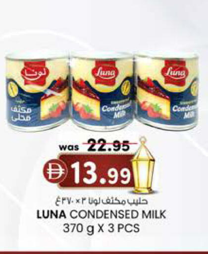 available at K.M Hypermarket in UAE - Al Ain