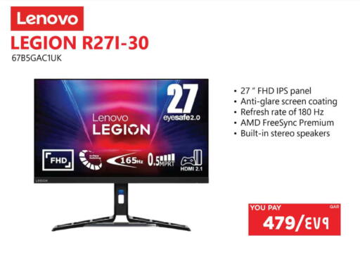 available at Emax  in Qatar - Al Daayen