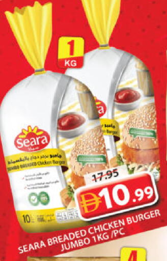 available at جراند هايبر ماركت in الإمارات العربية المتحدة , الامارات - الشارقة / عجمان