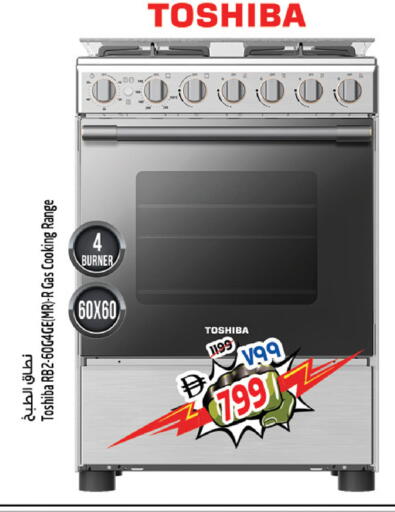 available at سفاري هايبرماركت in الإمارات العربية المتحدة , الامارات - الشارقة / عجمان