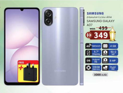 available at صفا هايبر in الإمارات العربية المتحدة , الامارات - ٱلْعَيْن‎