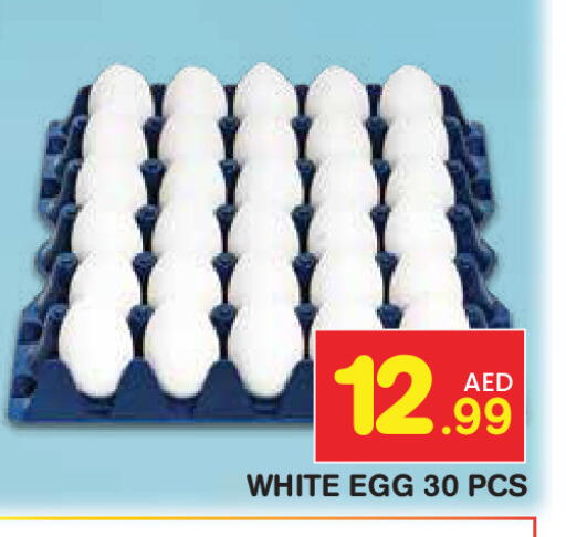 available at فريش سبايك سوبرماركت in الإمارات العربية المتحدة , الامارات - دبي