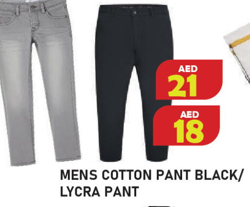 available at سنابل بني ياس in الإمارات العربية المتحدة , الامارات - رَأْس ٱلْخَيْمَة