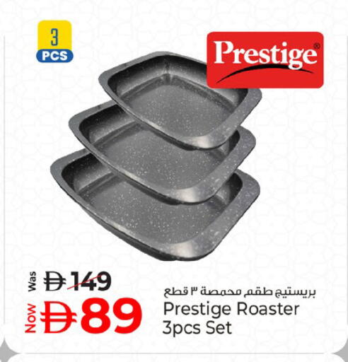 available at Kenz Hypermarket in UAE - Sharjah / Ajman