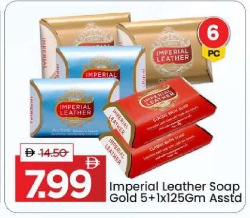 available at Mark & Save in UAE - Dubai