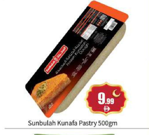 available at بيج مارت in الإمارات العربية المتحدة , الامارات - أبو ظبي