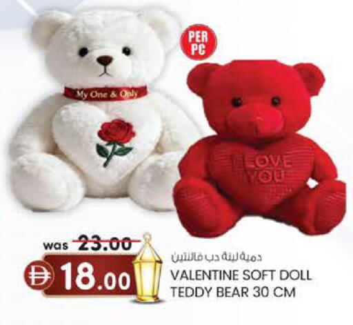 available at K.M Hypermarket in UAE - Sharjah / Ajman