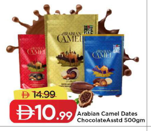 available at Mark & Save in UAE - Dubai