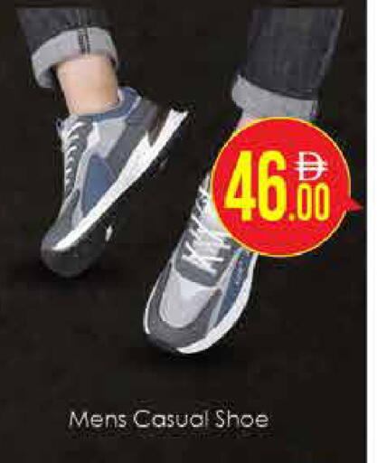 available at AIKO Mall and AIKO Hypermarket in UAE - Dubai