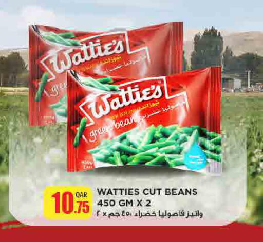 available at ســبــار in قطر - الريان