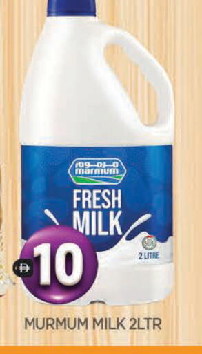 available at المدينة in الإمارات العربية المتحدة , الامارات - الشارقة / عجمان