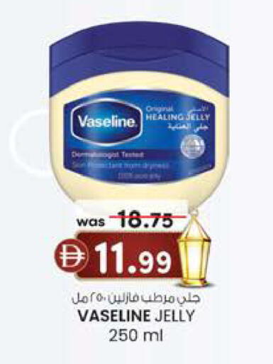 available at Safa Express Supermarket in UAE - Abu Dhabi