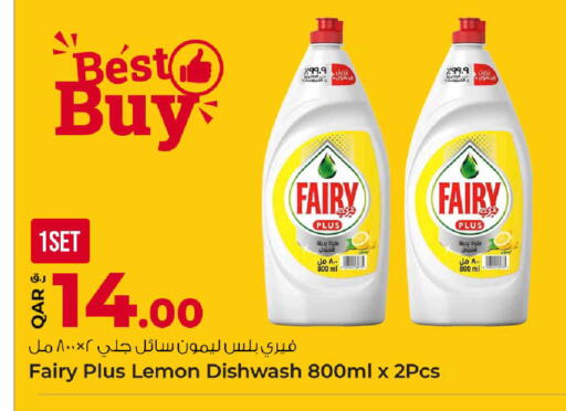 Lemon available at Rawabi Hypermarket in Qatar - Umm Salal