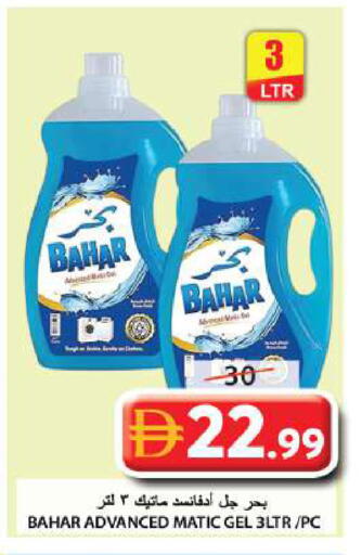 available at جراند هايبر ماركت in الإمارات العربية المتحدة , الامارات - الشارقة / عجمان