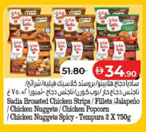 available at لولو هايبرماركت in الإمارات العربية المتحدة , الامارات - أبو ظبي