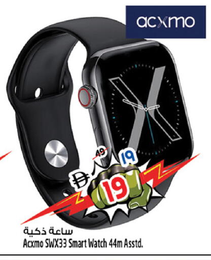 available at سفاري هايبرماركت in الإمارات العربية المتحدة , الامارات - الشارقة / عجمان