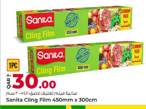 available at Rawabi Hypermarket in Qatar - Al Daayen