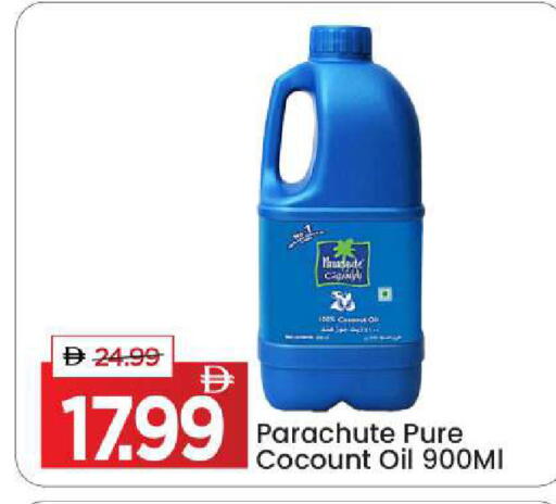 available at مارك & سيف in الإمارات العربية المتحدة , الامارات - أبو ظبي