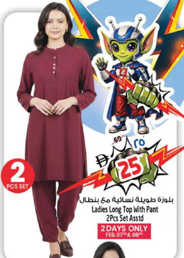 available at سفاري هايبرماركت in الإمارات العربية المتحدة , الامارات - الشارقة / عجمان