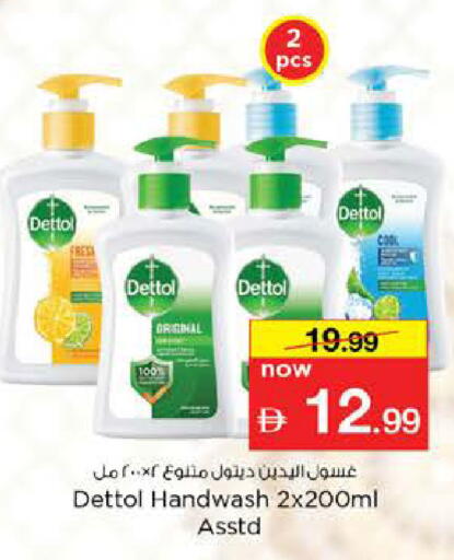 available at Nesto Hypermarket in UAE - Dubai