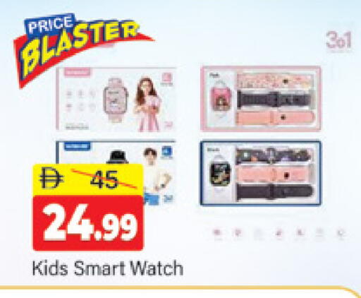 available at المدينة in الإمارات العربية المتحدة , الامارات - دبي