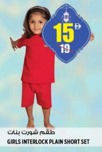 available at هاشم هايبرماركت in الإمارات العربية المتحدة , الامارات - الشارقة / عجمان