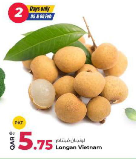 Longan from Vietnam available at Rawabi Hypermarket in Qatar - Al-Shahaniya