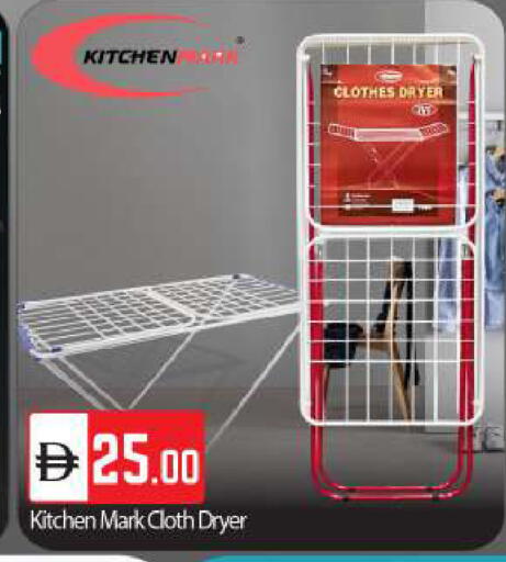 available at بيج مارت in الإمارات العربية المتحدة , الامارات - أبو ظبي