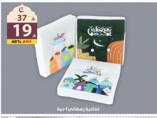 available at الهدايا سنتر in مملكة العربية السعودية, السعودية, سعودية - جدة