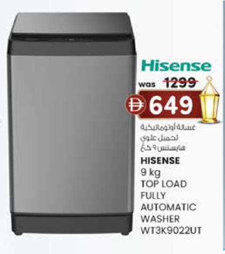 available at ك. الم. للتجارة in الإمارات العربية المتحدة , الامارات - دبي