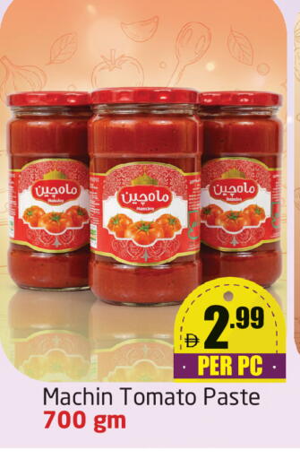 Tomato available at Delta Centre in UAE - Dubai