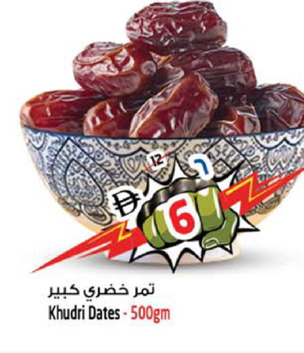 available at سفاري هايبرماركت in الإمارات العربية المتحدة , الامارات - الشارقة / عجمان
