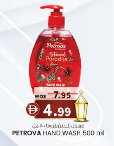 available at K M Trading  in UAE - Fujairah