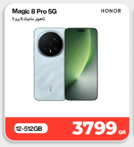 available at دوحة لينك in قطر - الوكرة