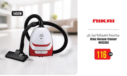 available at أنصار مول in الإمارات العربية المتحدة , الامارات - الشارقة / عجمان